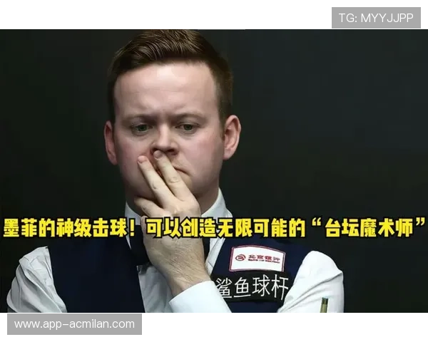 墨菲强化击球稳定性，杆头控制更细腻