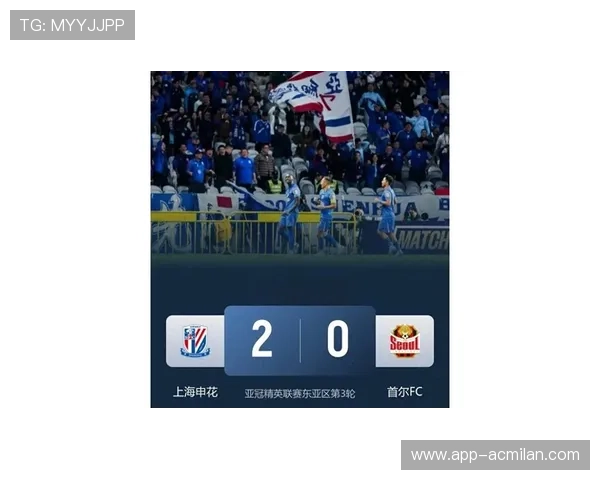 上海申花冲击亚冠名额，阵容调整已完成